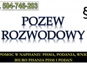 Pozew o rozwód, cena, tel. 504-746-203. Napisanie pozwu rozwodowego, alimenty